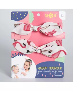 Набор повязок для мамы и дочки розовый фламинго арт. СМЛ-121779-1-СМЛ0005078198