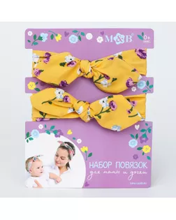 Набор повязок для мамы и дочки, желтые с цветами арт. СМЛ-121781-1-СМЛ0005078200