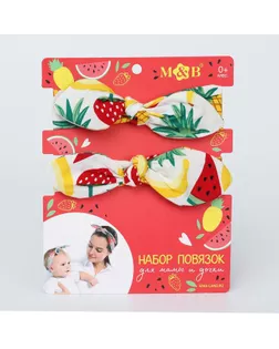 Набор повязок для мамы и дочки, рисунок фрукты арт. СМЛ-121787-1-СМЛ0005078206