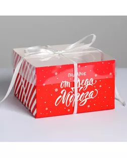 Коробка для капкейка «Подарок от Деда Мороза», 16 × 16 × 10 см арт. СМЛ-107996-1-СМЛ0005080514