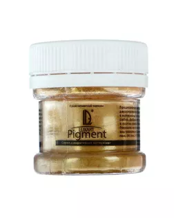 Декоративный пигмент, LUXART Pigment, 25 мл/6 г, Metallic, золото тёмное арт. СМЛ-107698-1-СМЛ0005082584