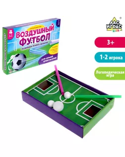 Настольная игра "Воздушный футбол" арт. СМЛ-120002-1-СМЛ0005084902