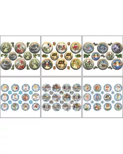 Набор декупажных карт 6 шт "Новогодние шары" А4, 45 г/м2 арт. СМЛ-189160-1-СМЛ0005096041