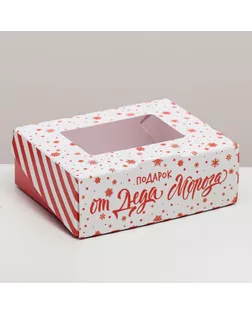 Коробка складная«От Деда Мороза», 20 × 20 × 4 см арт. СМЛ-101606-4-СМЛ0005097340