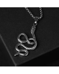 Кулон унисекс "Змея" вьющаяся, цвет чернёное серебро, 60 см арт. СМЛ-39620-1-СМЛ0005117180