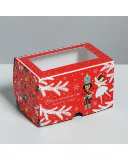 Коробка для капкейков «Щелкунчик» 10 х 16 х 10см арт. СМЛ-101640-1-СМЛ0005117689