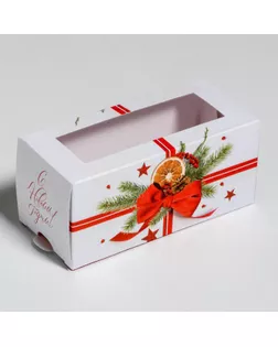 Коробочка для макарун «Подарок»  12 х 5,5 х 5,5 см. арт. СМЛ-91284-1-СМЛ0005118118