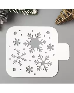 Трафарет пластик "Снежинки" 9х9 см арт. СМЛ-38573-1-СМЛ0005120557