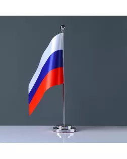 Флаг России настольный "Конференция" набор, 15х22 см, h штока=33 см арт. СМЛ-113039-1-СМЛ0005122442