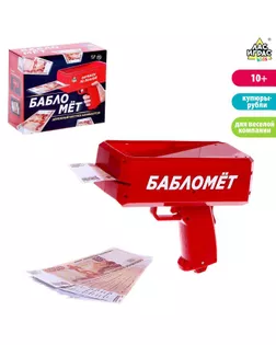 Игровой набор «Бабломет» арт. СМЛ-128258-1-СМЛ0005128491