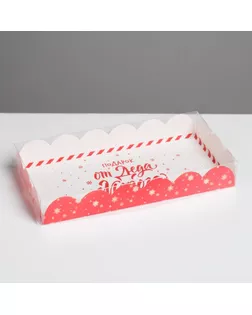 Коробка для кондитерских изделий с PVC крышкой «Подарок от Деда Мороза», 10.5 × 21 × 3 см арт. СМЛ-93763-1-СМЛ0005128796