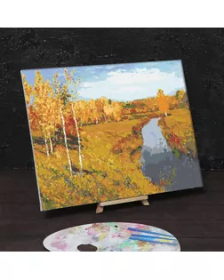 Картина по номерам на холсте с подрамником «Золотая осень» Левитан Исаак 40х50 см арт. СМЛ-207459-1-СМЛ0005135020