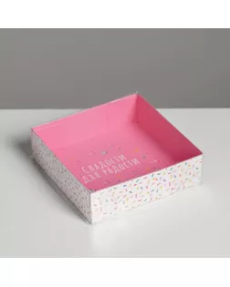 Коробка для макарун с подложками «Сладости для радости», 12 х 12 х 3 см арт. СМЛ-101800-1-СМЛ0005139779