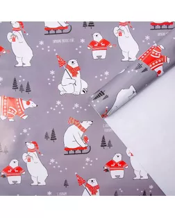 Бумага упаковочная глянцевая «Белые медведи», 70 × 100 см арт. СМЛ-117202-1-СМЛ0005155294
