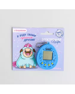 Электронная игра «Лучший друг» мопс (тамагочи) арт. СМЛ-122058-1-СМЛ0005161590
