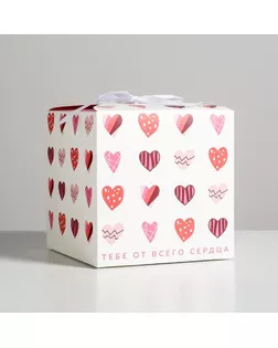 Коробка складная «Я тебя люблю», 12 × 12 × 12 см арт. СМЛ-113053-1-СМЛ0005218397
