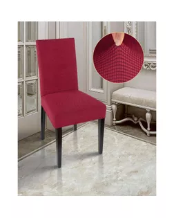Чехол на стул «Комфорт», цвет бордовый арт. СМЛ-39041-1-СМЛ0005225940
