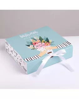 Коробка складная подарочная «Любимой маме», 31 × 24,5 × 9 см арт. СМЛ-117777-2-СМЛ0005231291