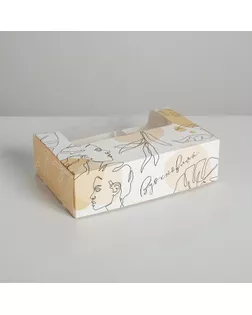 Коробка для эклеров с вкладышами - 5 шт "Для вдохновения", 25,2 х 15 х 7 см арт. СМЛ-107976-1-СМЛ0005233290