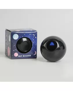 Шар желаний " Космос" 7см арт. СМЛ-124058-1-СМЛ0005245617