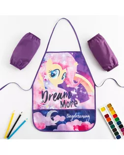 Набор детский для творчества "Dream", My Little Pony (фартук 49х39 см и нарукавники) арт. СМЛ-132145-1-СМЛ0005271004