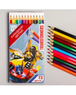 Карандаши цветные, 12 цвета, Transformers арт. СМЛ-200417-1-СМЛ0005276457