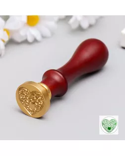 Печать для сургуча с деревянной ручкой "Сердце с завитками" 9х2,5х2,5 см арт. СМЛ-132805-1-СМЛ0005278959