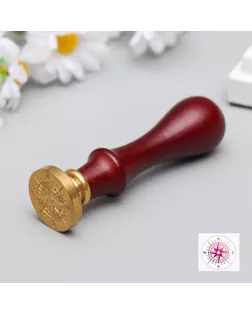 Печать для сургуча с деревянной ручкой "Компас" 9х2,5х2,5 см арт. СМЛ-132834-1-СМЛ0005278988