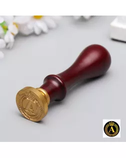 Печать для сургуча с деревянной ручкой "Корона с буквой A" 9х2,5х2,5 см арт. СМЛ-132837-1-СМЛ0005278991
