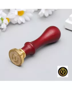 Печать для сургуча с деревянной ручкой "Корона с буквой Q" 9х2,5х2,5 см арт. СМЛ-132853-1-СМЛ0005279007