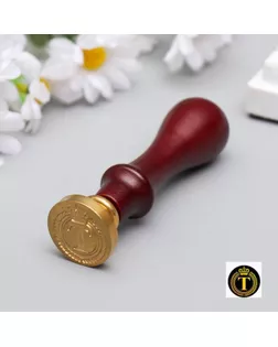 Печать для сургуча с деревянной ручкой "Корона с буквой T" 9х2,5х2,5 см арт. СМЛ-132856-1-СМЛ0005279010