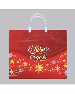 Пакет "Золотые звезды", полиэтиленовый с пластиковой ручкой, 37 х 35 см, 90 мкм арт. СМЛ-93649-1-СМЛ0005297864