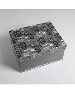 Коробка складная «Самому сильному», 31,2 х 25,6 х 16,1 см арт. СМЛ-125335-1-СМЛ0005306139