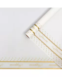 Пленка для цветов, 60 см х 10 м арт. СМЛ-140616-1-СМЛ0005330583