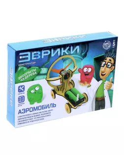 ЭВРИКИ Конструктор "Аэромобиль" арт. СМЛ-139886-1-СМЛ0005351698