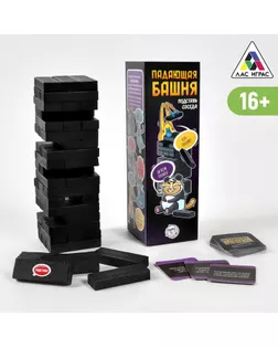 Падающая башня. Подставь соседа, 16+ арт. СМЛ-140767-1-СМЛ0005361444