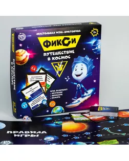 Обучающая игра-викторина ФИКСИКИ  "Космос" арт. СМЛ-132715-1-СМЛ0005361759