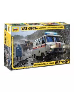 Сборная модель "УАЗ 3909 Аварийно-спасательная служба" 43002 арт. СМЛ-105301-1-СМЛ0005381220
