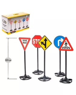 Набор дорожных знаков "Главная дорога", высота 82 см., 5 шт. арт. СМЛ-139702-1-СМЛ0005388032