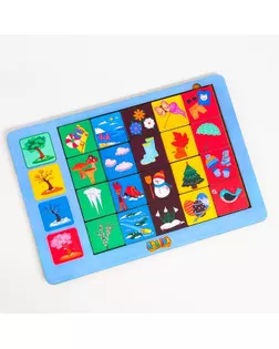 Сортер «Времена года» арт. СМЛ-145888-1-СМЛ0005389586