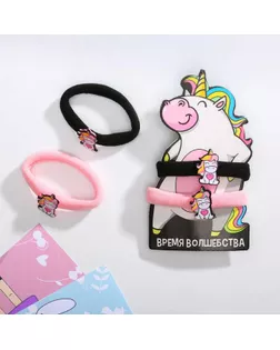 Набор: резинки с доп.элементом «Время волшебства», 6,5 х 11см арт. СМЛ-142855-1-СМЛ0005403450