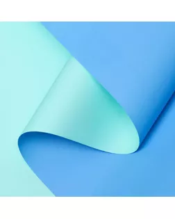 Пленка матовая, светло-бирюзовый, голубой, 0.58 х 10 м арт. СМЛ-139971-1-СМЛ0005416469