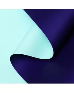 Пленка матовая, светло-бирюзовый, синий, 0.58 х 10 м арт. СМЛ-139971-10-СМЛ0005416470