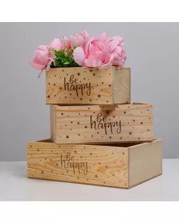 Набор кашпо деревянных ящиков, 30×25×20 см "Be happy", 3 в 1, гравировка арт. СМЛ-131752-1-СМЛ0005420811
