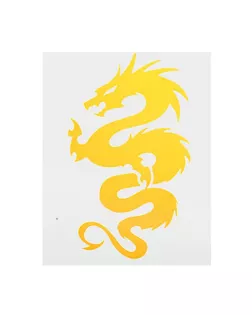 Термонаклейка дракон, цвет желтый, набор 10 штук арт. СМЛ-129768-1-СМЛ0005430303
