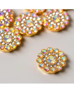 Декор для творчества пластик "Цветок-солнце перламутр" набор 20 шт 1,4х1,4х0,4 см арт. СМЛ-138866-1-СМЛ0005430446