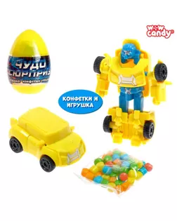 WOOW CANDY Игрушка-сюрприз в яйце, "Чудо-сюрприз, трансформеры"  МИКС арт. СМЛ-146613-1-СМЛ0005446877