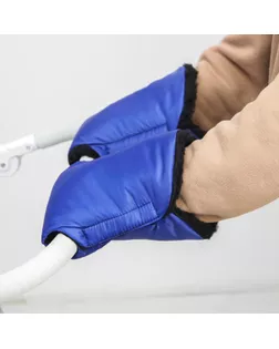 Варежки-муфты на ручку коляски, 2 шт., цвет синий арт. СМЛ-130753-1-СМЛ0005477717