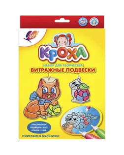 Купить Витражные подвески «Поиграем в мультики!» арт. СМЛ-155071-1-СМЛ0005480447 оптом в Липецке