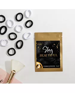 Набор резинок в цветном пакете Stay beautiful, 15 шт., 7 х 10 см арт. СМЛ-155972-1-СМЛ0005486760